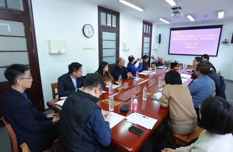 20240318-五周年，这是，清华答卷-赵青松 摄-“习近平新时代中国特色社会主义思想概论”课题组2024年春季学期第一次集体备课会.png