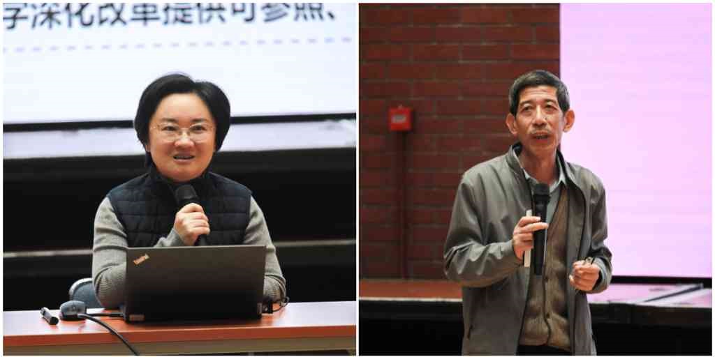 20241122-离退休处举办离退休教职工专题报告会-段鸿杰-苏芃（左）、保其长（右）发言new.jpg