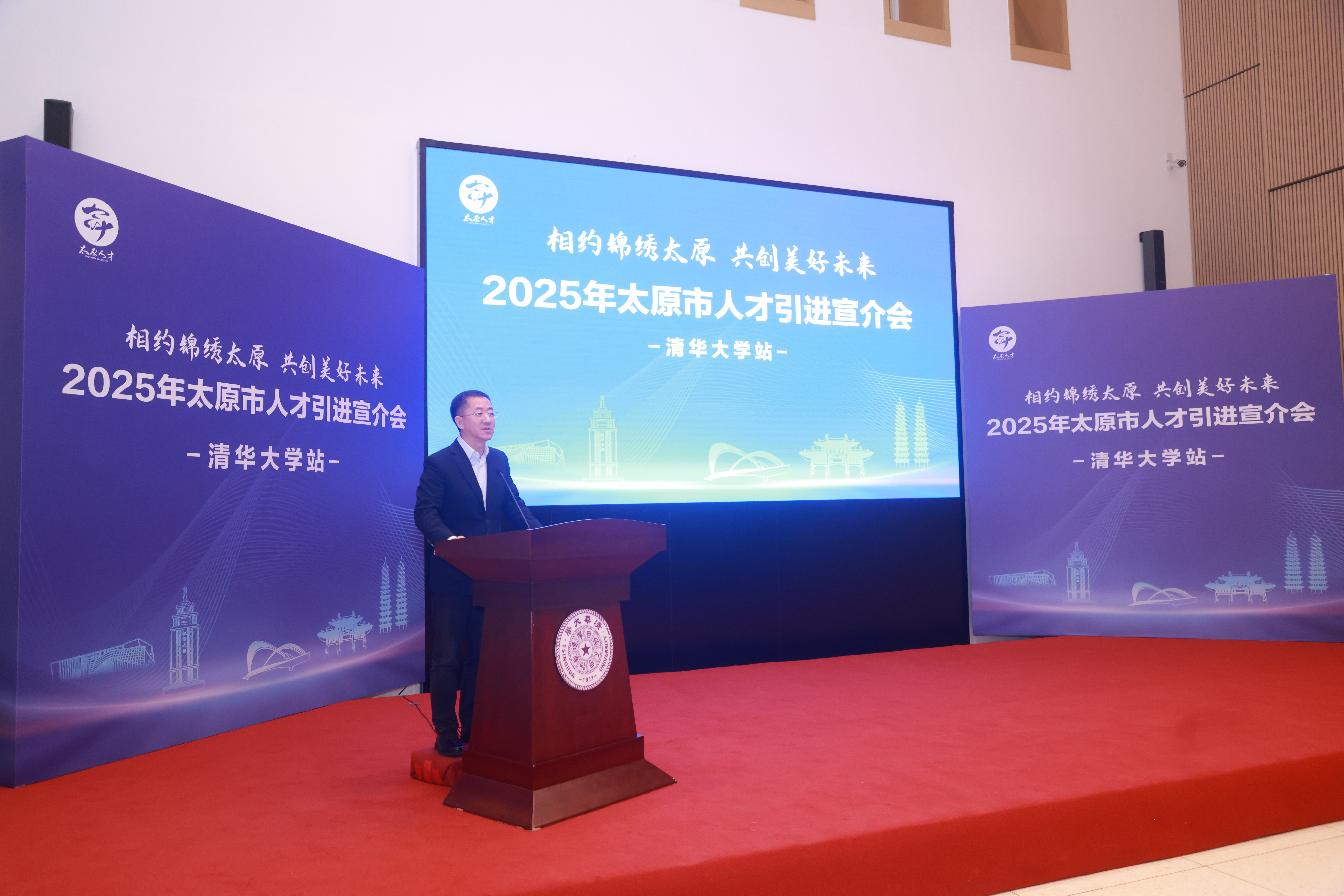 20250319-山西省太原市“相约锦绣太原 共创美好未来”2025年人才引进宣讲会在精品无码久久久久久久久_国产精品一区二区三区四区五区_欧美亚洲国产激情一区二区_午夜精品久久久久久久久久久久_亚洲欧洲中文日韩久久AV乱码_91精品欧美一区二区三区_久久精品一区二区免费播放_日韩高清大片永久免费入口_久久国产欧美日韩精品免费_欧美一区二区三区久久综合_国产精品天天狠天天看举行-职业发展中心-裴耀军秘书长.JPG