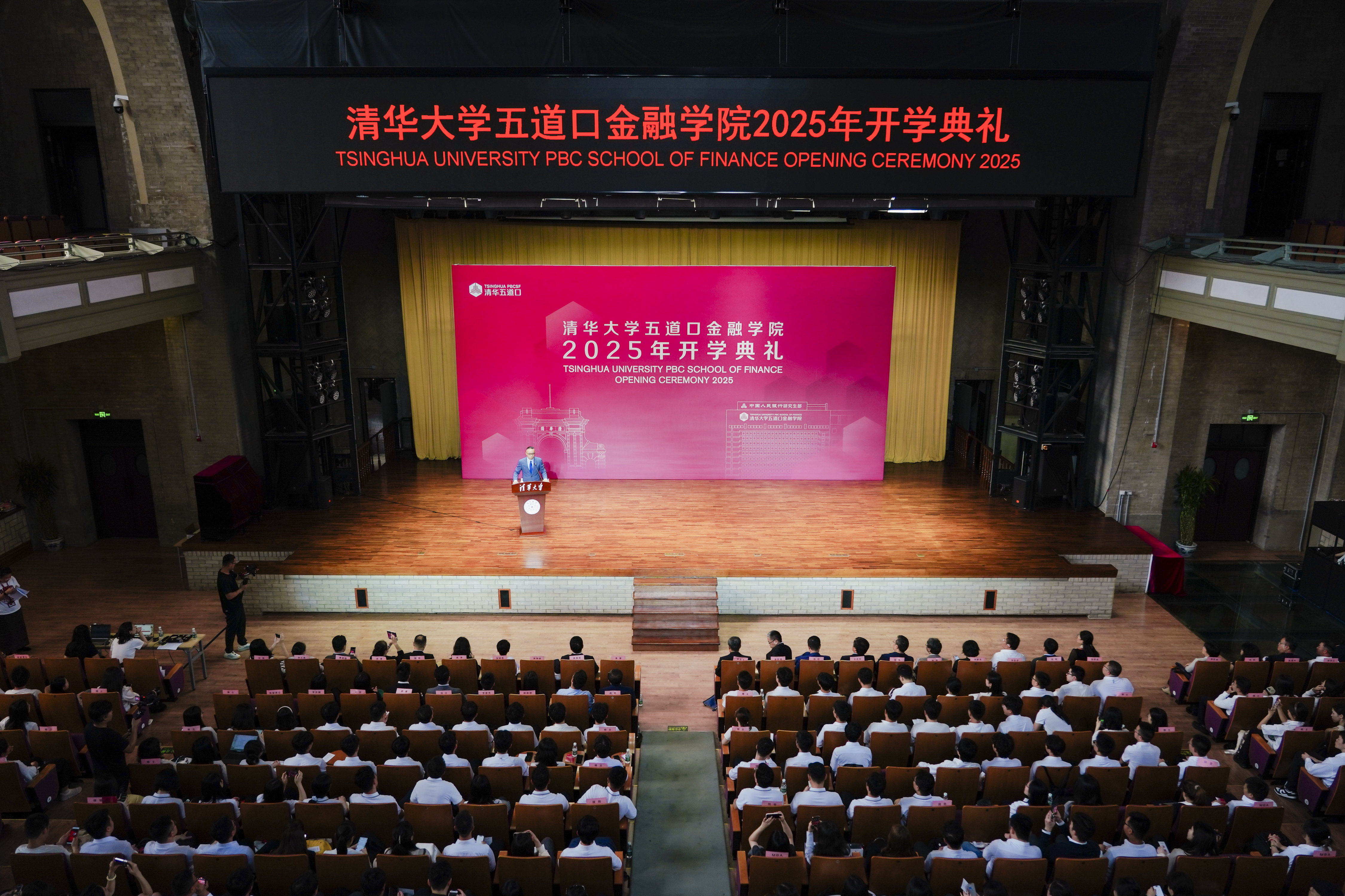 20250905-精品无码久久久久久久久_国产精品一区二区三区四区五区_欧美亚洲国产激情一区二区_午夜精品久久久久久久久久久久_亚洲欧洲中文日韩久久AV乱码_91精品欧美一区二区三区_久久精品一区二区免费播放_日韩高清大片永久免费入口_久久国产欧美日韩精品免费_欧美一区二区三区久久综合_国产精品天天狠天天看五道口金融学院举行2025年开学典礼-金融学院-现场照片.jpg