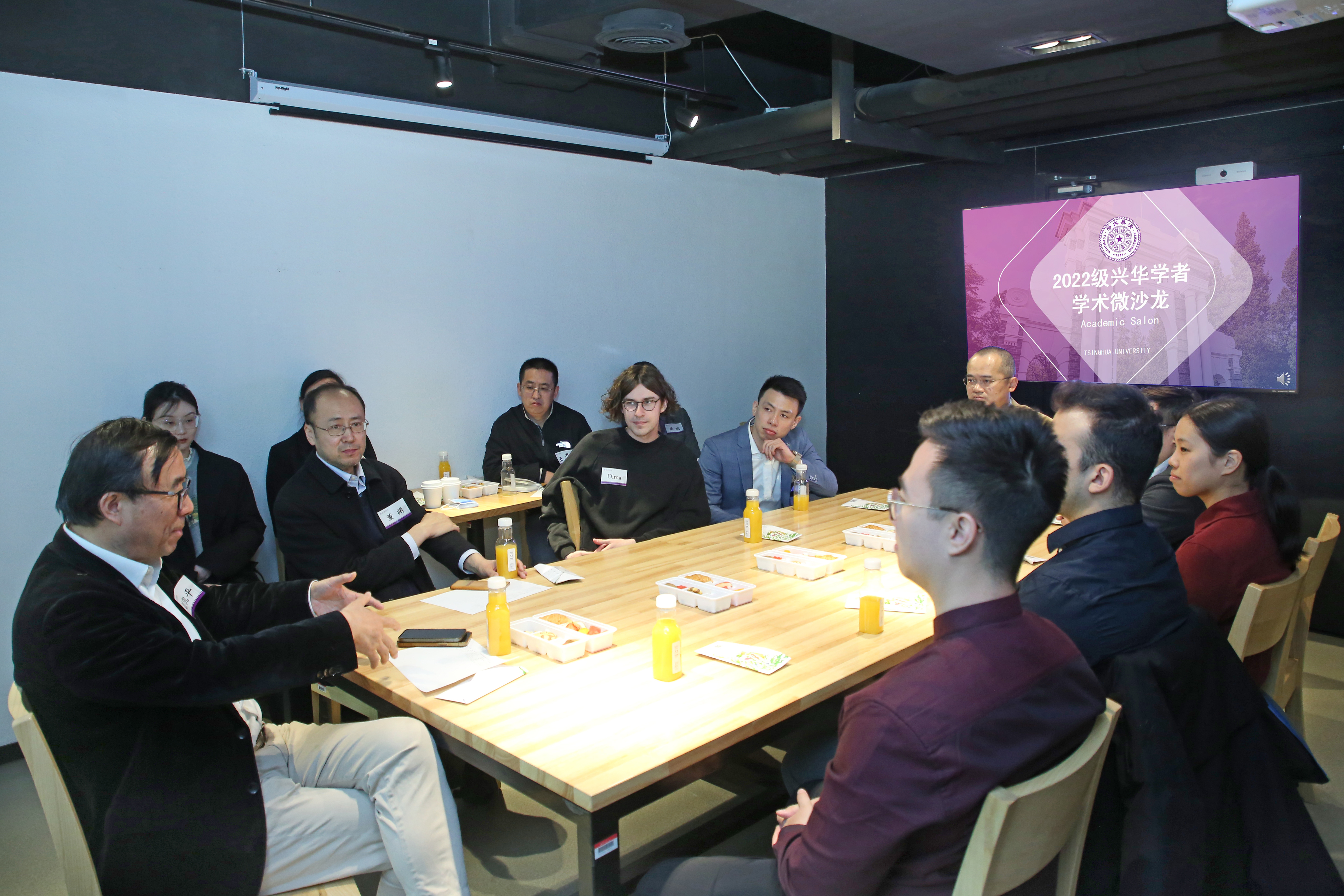 20230427-沙龙-研究生院-学术微沙龙现场(1).jpg