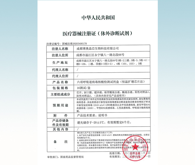 211 - 副本 - 副本.jpg